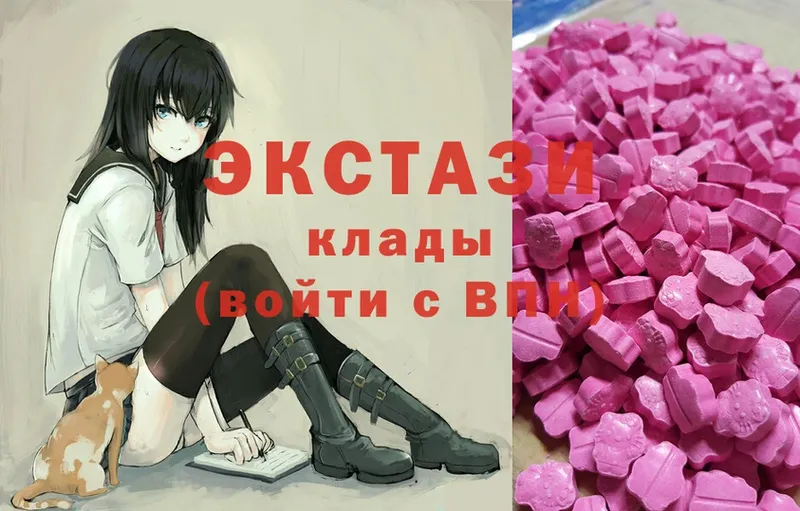 Ecstasy 280мг  Красный Кут 