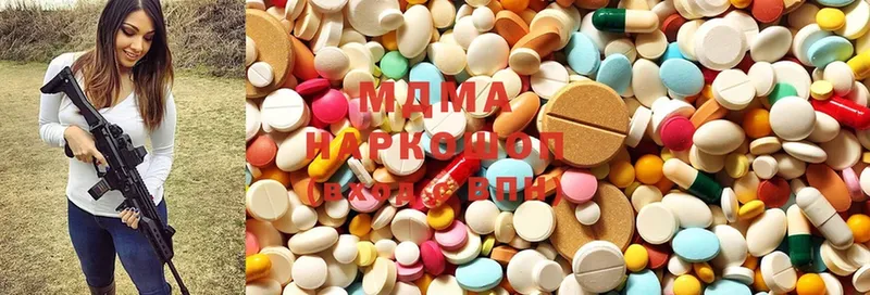 MDMA кристаллы  Красный Кут 